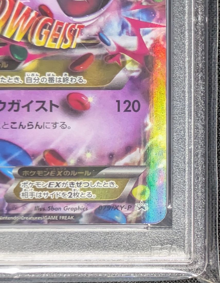 PSA 10 M Gengar EX 079/XY-P Pokemon Center Promo 2014 Pokemon Card
