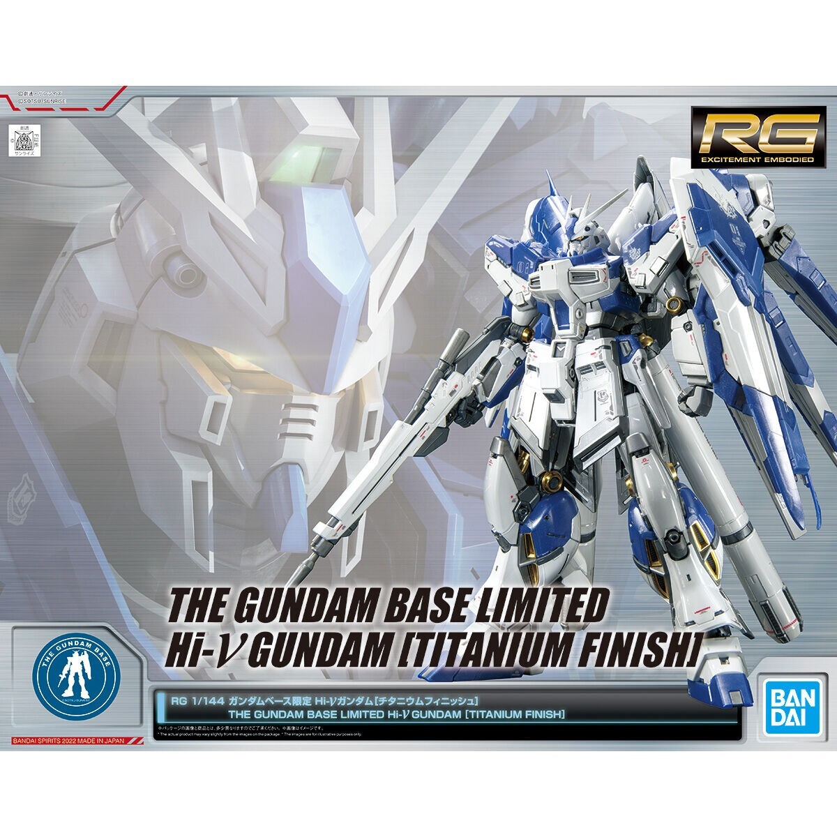 RG 1/144 hi-nu Gundam [TITANIUM FINISH] Gundam Base Japan | eBay