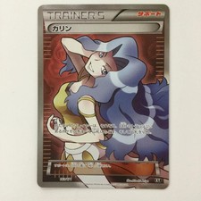 Karen #183 Prices | Pokemon Japanese Best of XY | Pokemon Cards