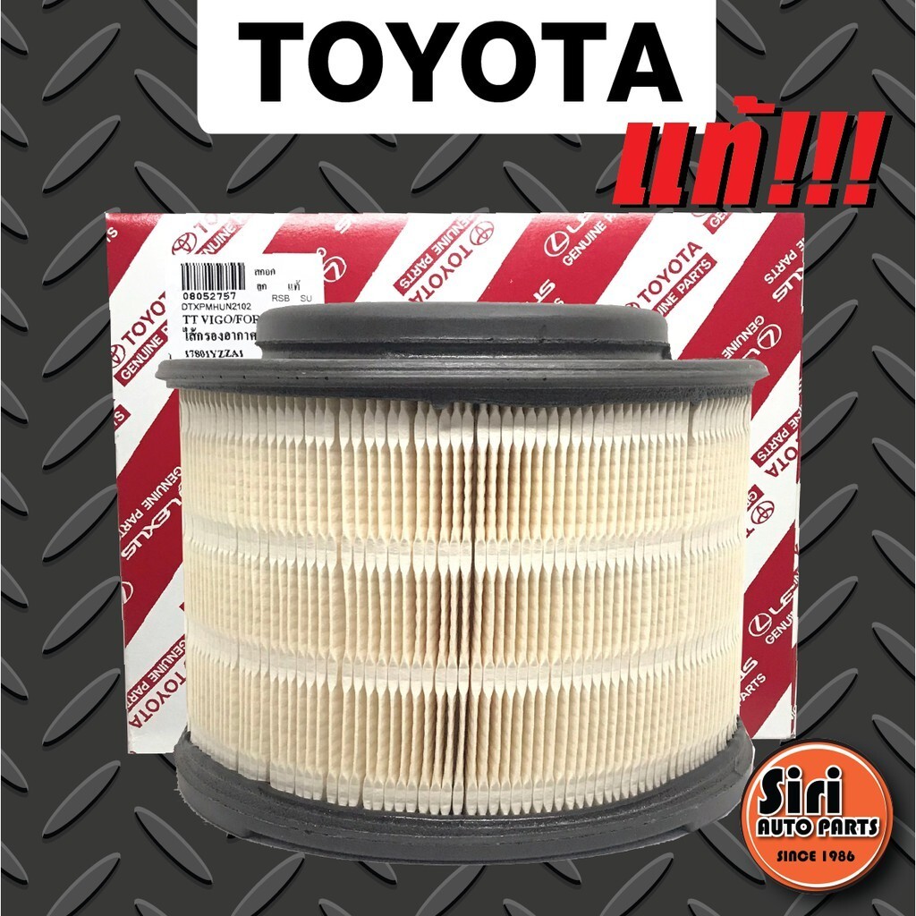 Genuine Parts Air Filter TOYOTA 17801-YZZA1 FOR VIGO | eBay