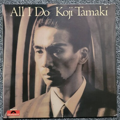 KOJI TAMAKI 玉置浩二 HONG KONG LP ANZENCHITAI 安全地帯 ALL I DO