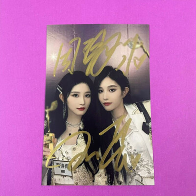 SNH48 Wang Yi And Zhou Shiyu Autograph Photos Collection SNH48