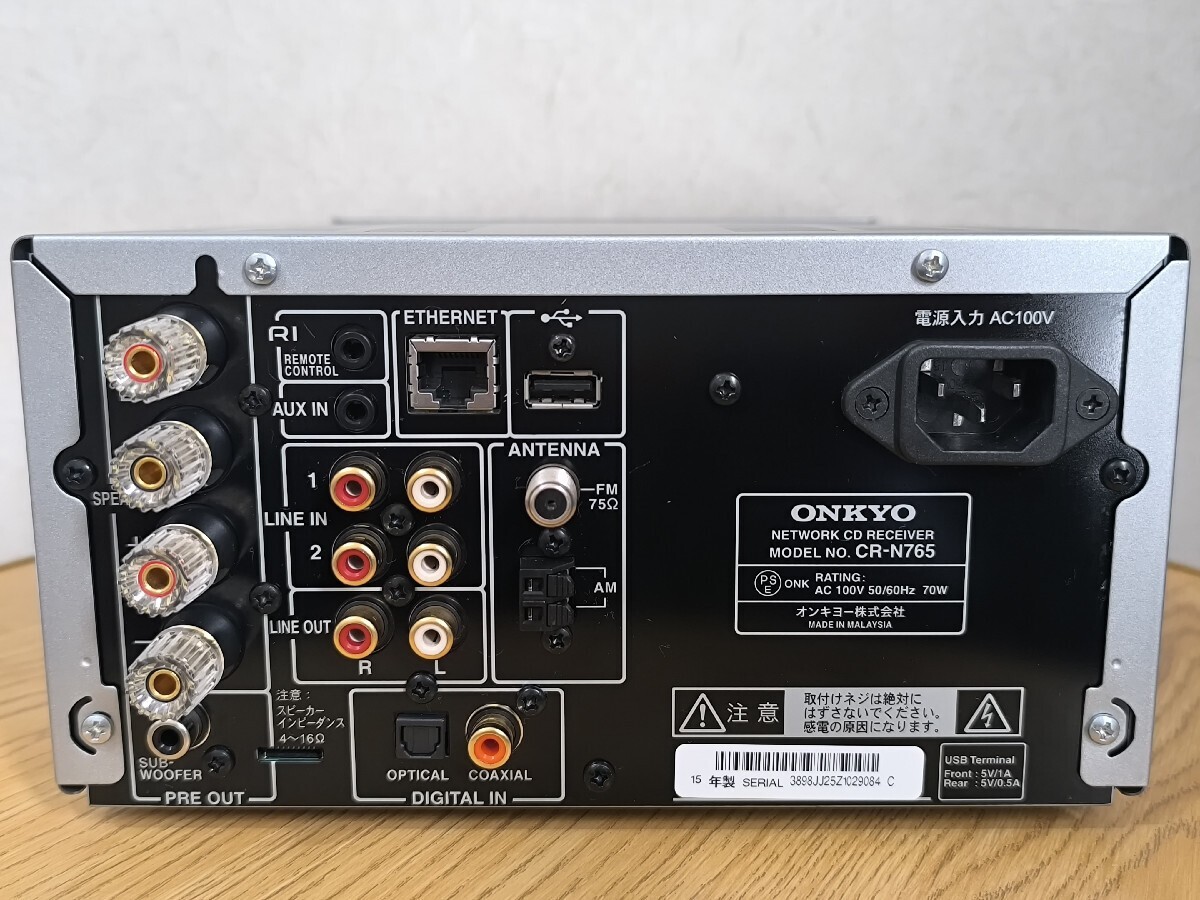 Onkyo CR-N765 Network CD Receiver Hi-Res Audio Operation Confirmed