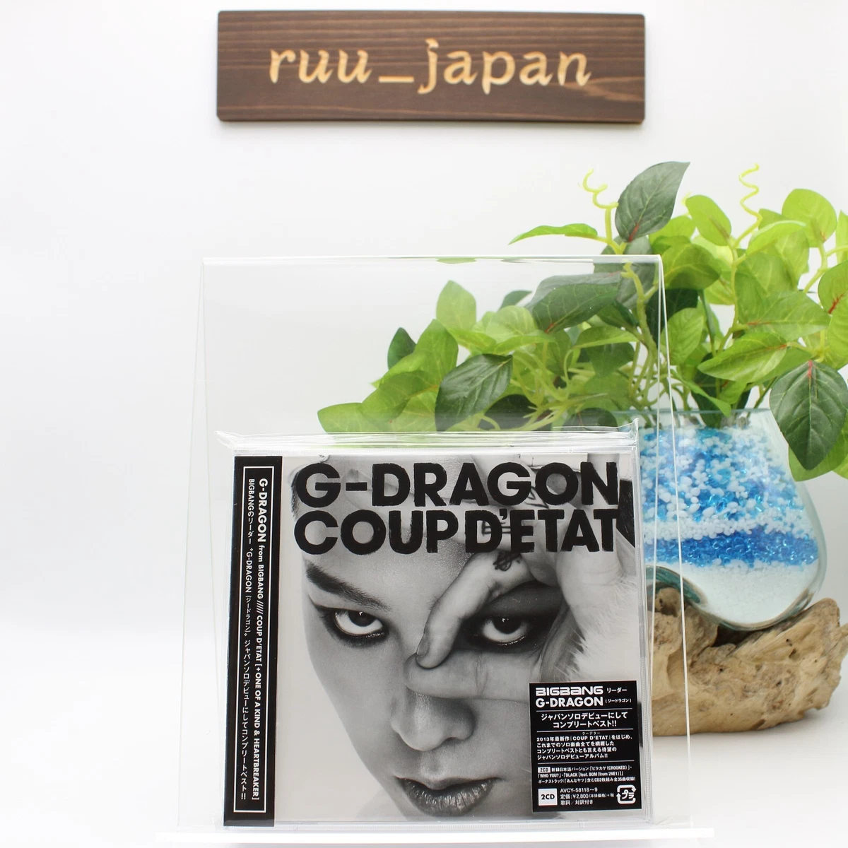 g dragon heartbreaker products for sale | eBay