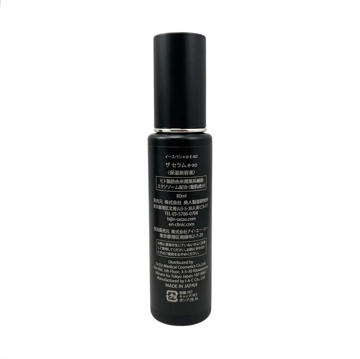 Dr.ERI e-special E-XO The Serum e-xo 80ml from Japan Moisturizing