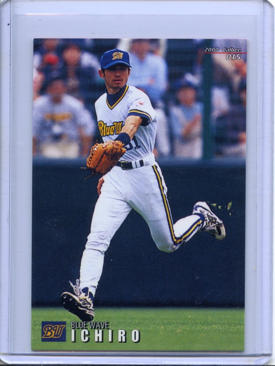 イチロー 世界25枚限定 オースタールーキーカップ オレンジホロ