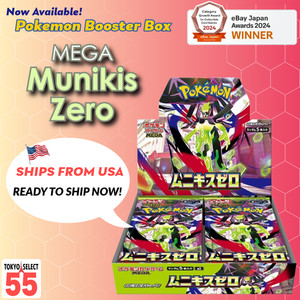 TOKYO SELECT 55 | eBay Stores