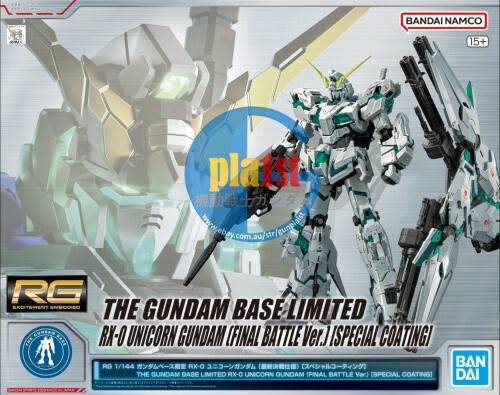 Brand New BANDAI RG 1/144 Unicorn Gundam Final Battle Ver
