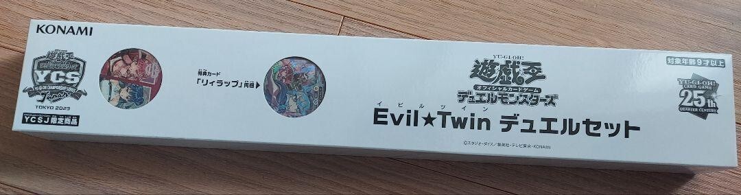 Yugioh Evil Twin Duel Set YCSJ Tokyo 2023 Official YCS Japanese