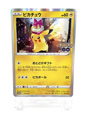 鑑定品/PSA10】ピチュー lv.5 ベイビィしんか DPプロモ ポケモンカード