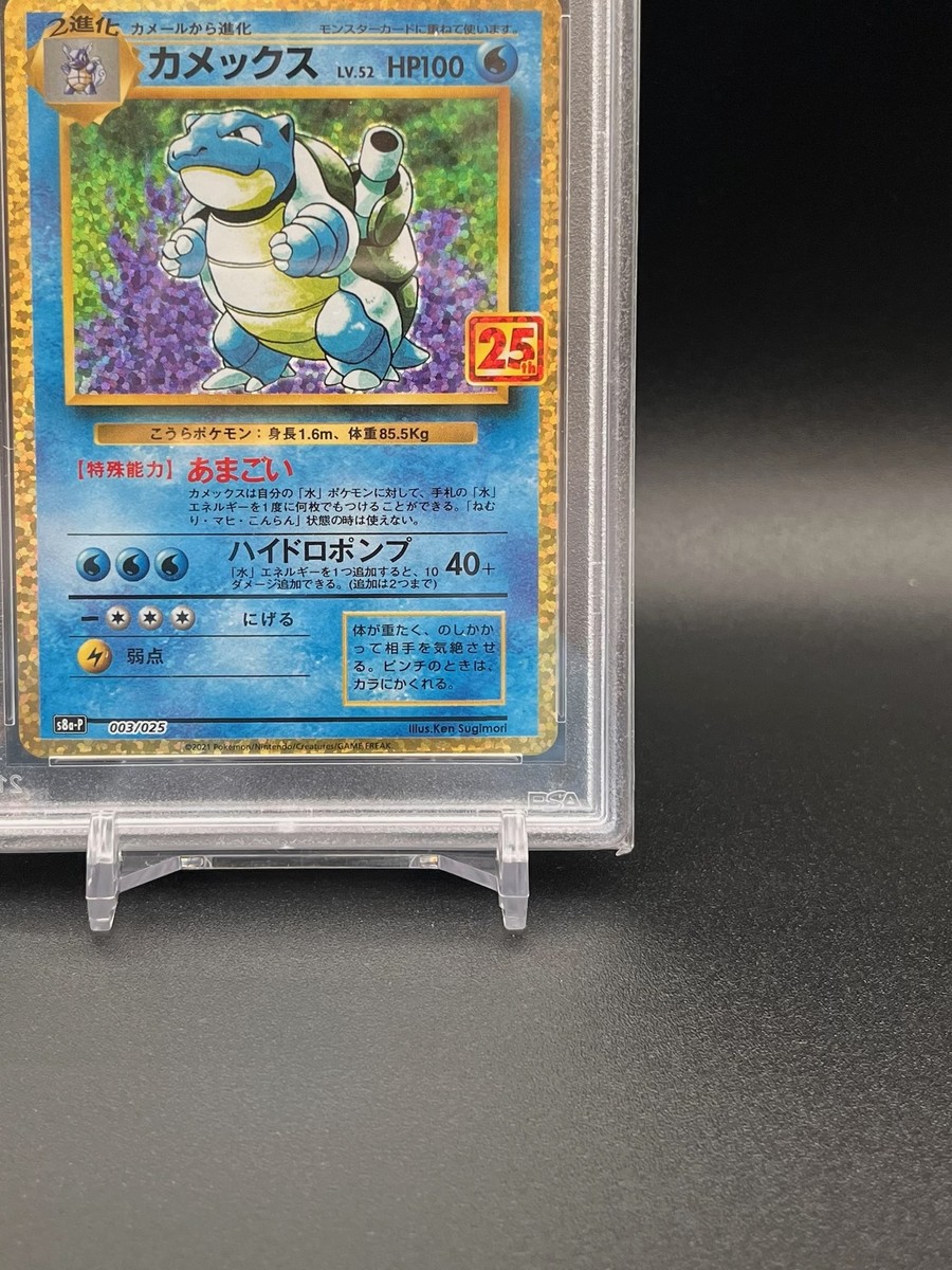 PSA10 Sequential Set Charizard Blastoise Venusaur Pokemon Card