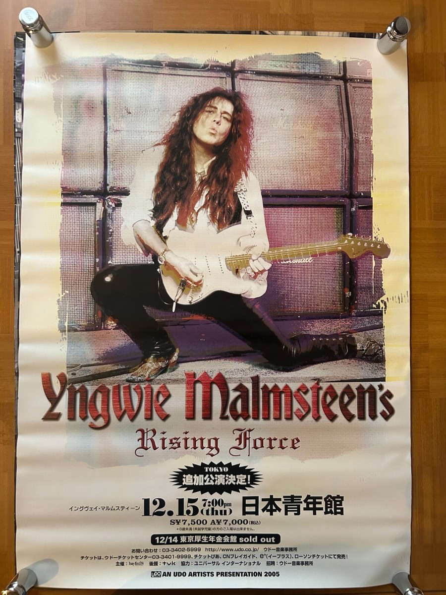 Yngwie Malmsteen / Japan Tour 2005 Concert Original Promo Poster
