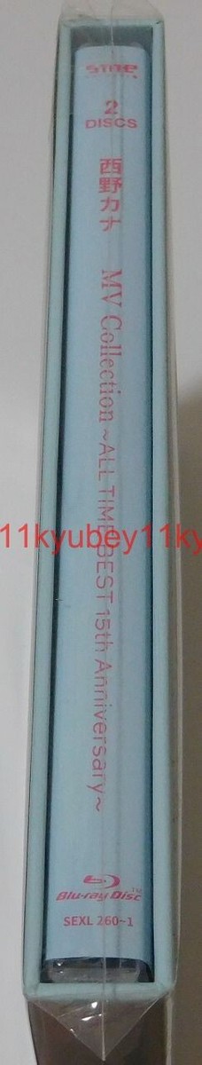 New Nishino Kana MV Collection ALL TIME BEST 15th Anniversary 2