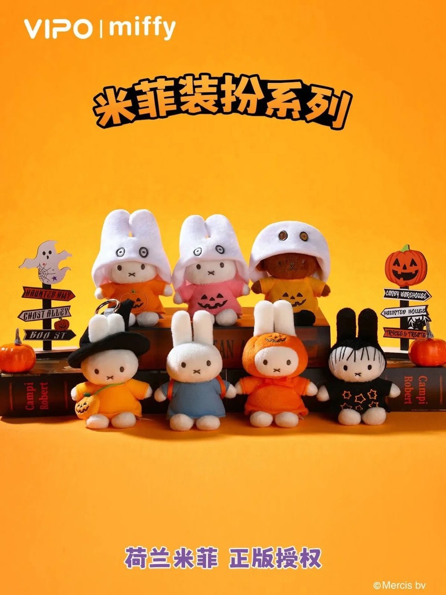Authentic Vipo x Miffy Halloween Series Plush Keychain Blind Box