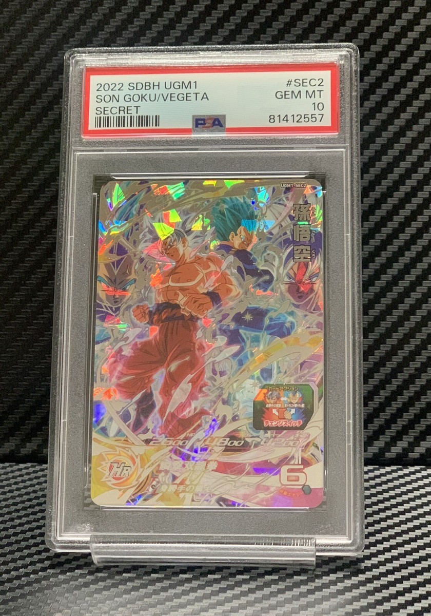 PSA 10 Son Goku Vegeta UGM1 SEC2 2023 Super Dragon Ball Heroe GEM