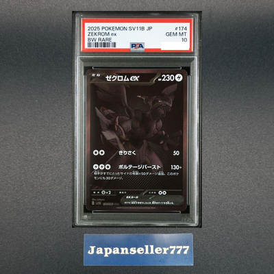 PSA 10 Zekrom ex BWR 174/086 Black Bolt sv11B Pokemon Card