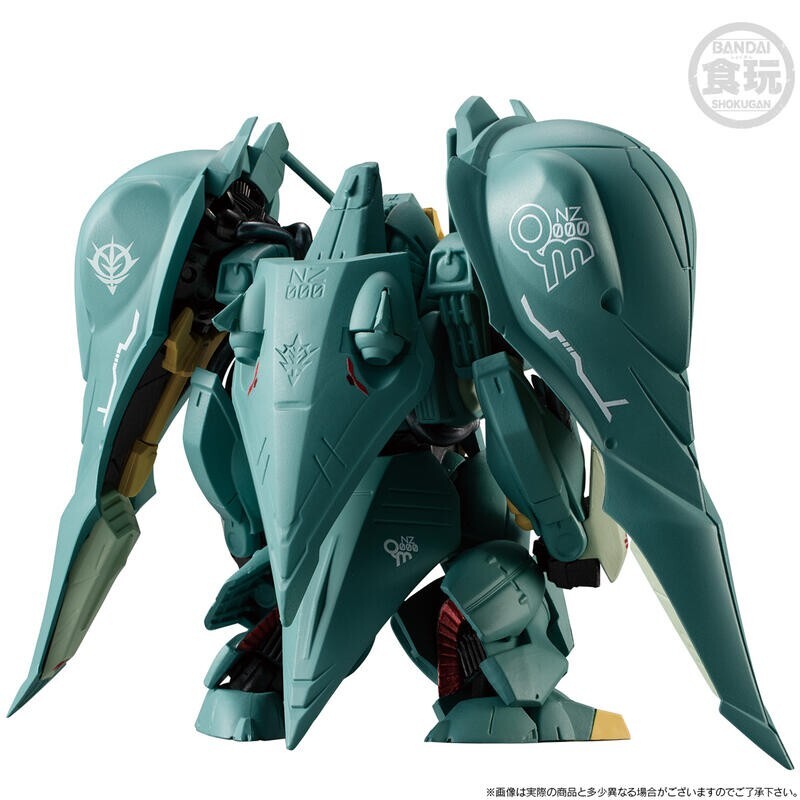 Bandai FW Gundam Converge EX 20 Quin-Mantha Figure Model Kit New
