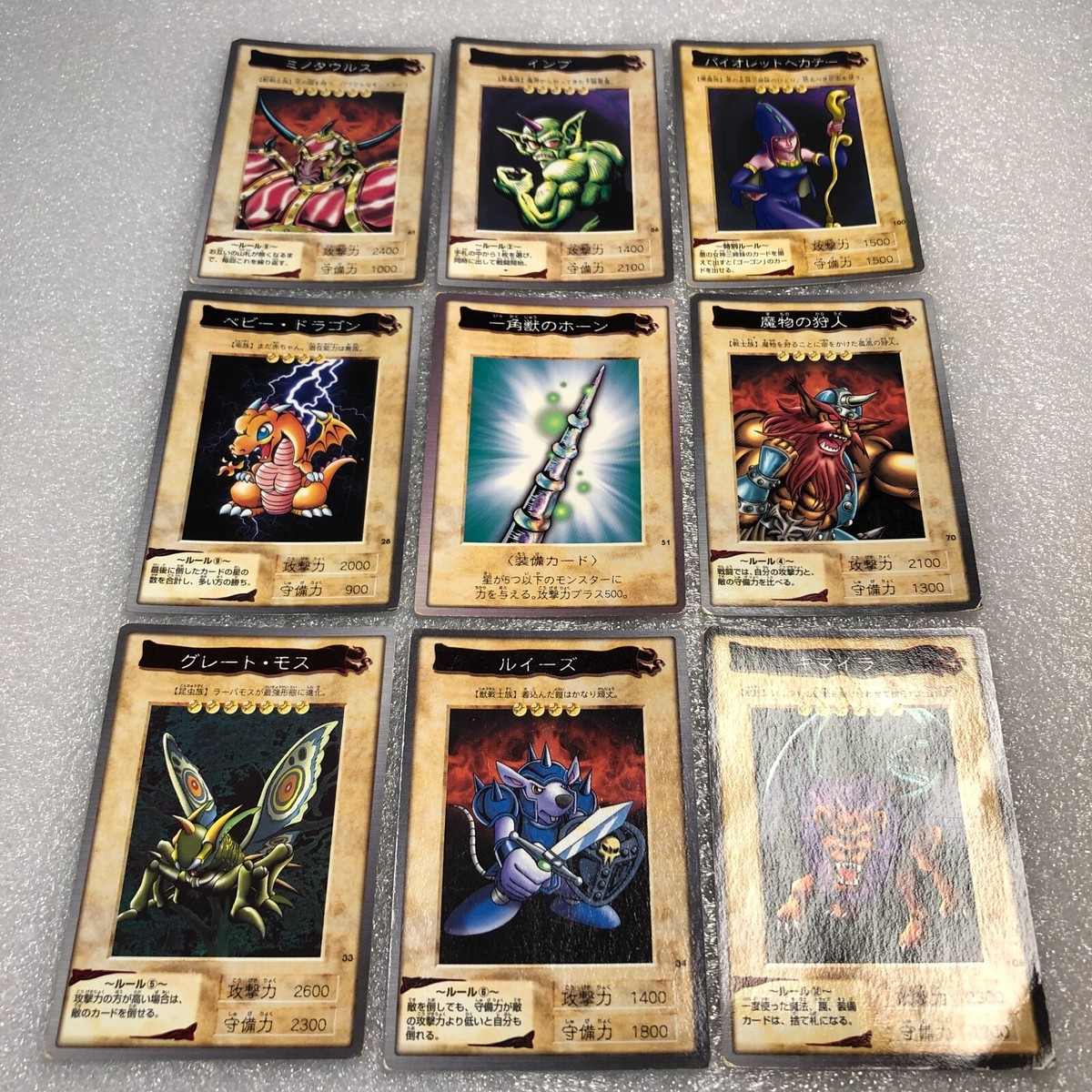 Yu-Gi-Oh! 1999 Japanese Bandai 9 Cards Lot - Excellent - Yugioh
