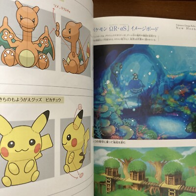 Pokemon Omega Ruby and Pokemon Alpha Sapphire New Hoenn ART Book