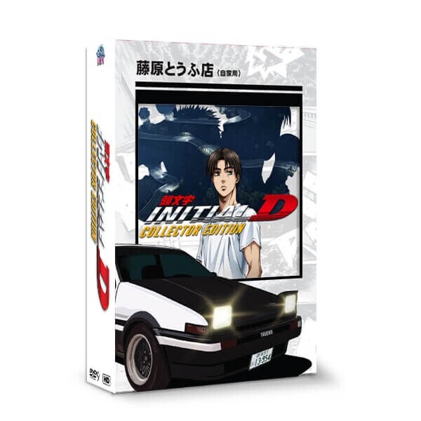 Initial D DVD Collector's Edition English Dubbed | eBay