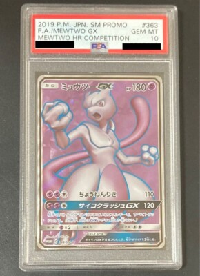 PSA10 Pokemon Card Mewtwo GX 363/SM-P Japanese | eBay