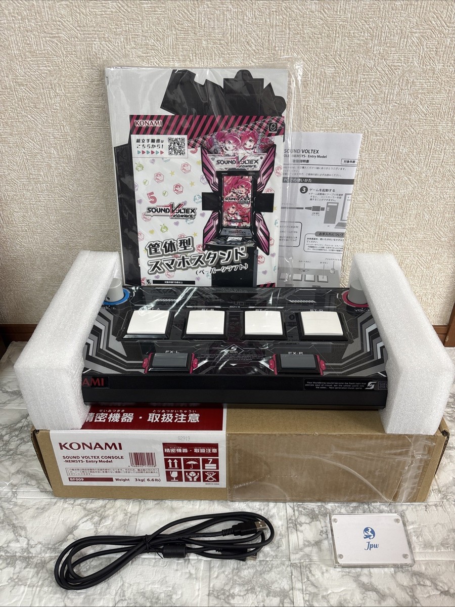 Konami SOUND VOLTEX CONSOLE NEMSYS Entry Model | eBay