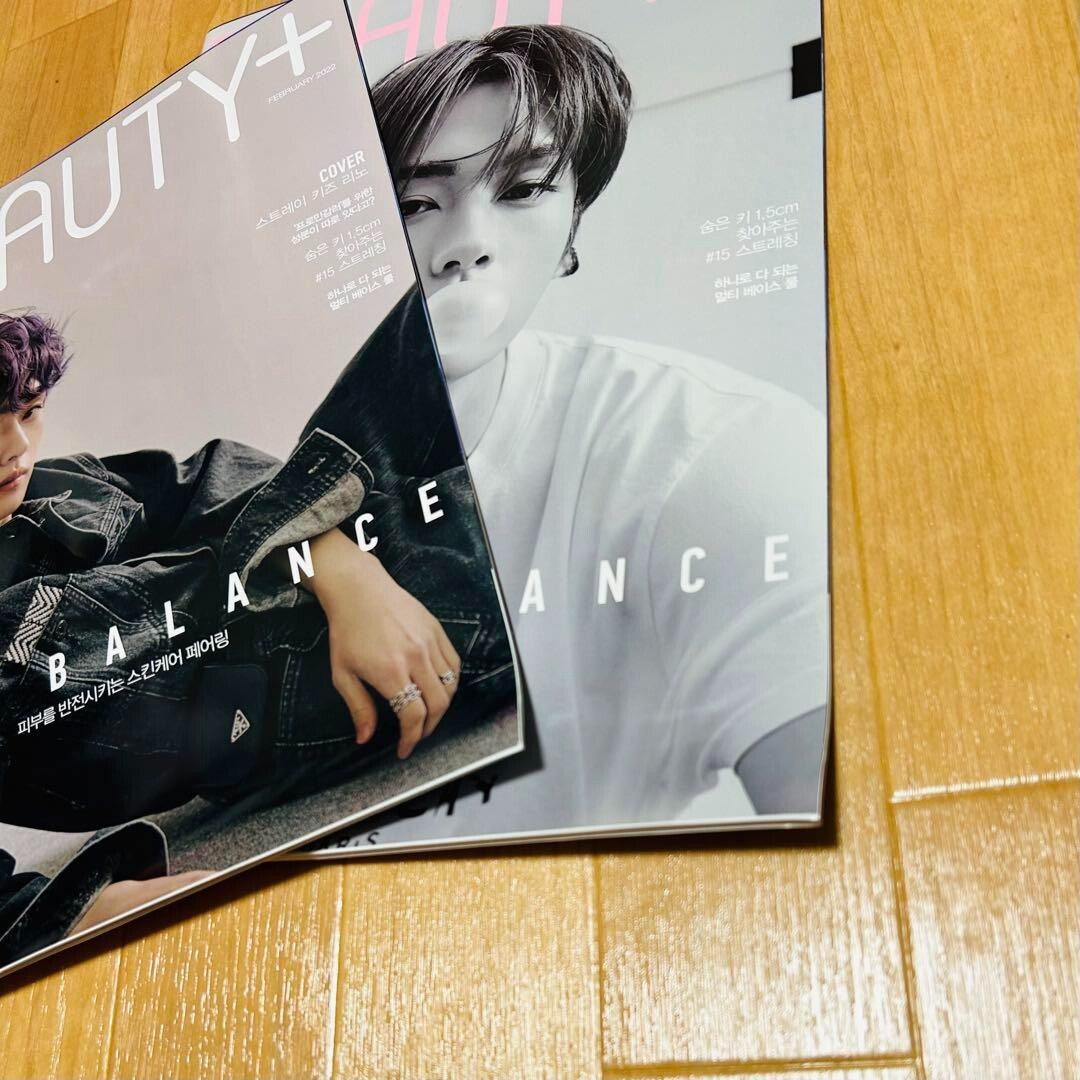Stray Kids Beauty+ Magazine Lee Know 2022 A & B version 2Types Set
