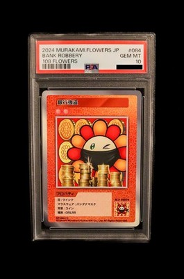 2024 Takashi Murakami Flowers JP Bank Robbery 108 Flowers #084