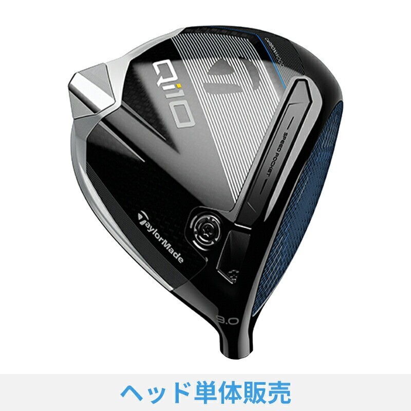 TaylorMade Qi10 Driver Head Only 10.5deg Right Hand w/Headcover