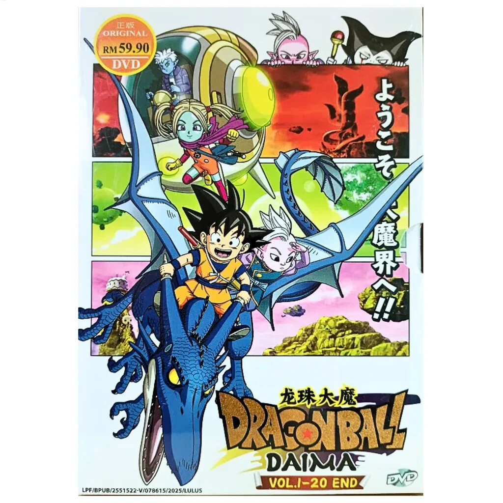Dragon Ball Daima Complete Anime DVD (English Dubbed) All Region