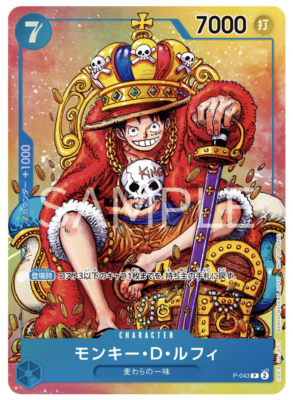 One Piece Card Monkey D Luffy P-043 Weekly Shonen Jump No.36/37