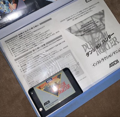 Dungeon Hunter Msx Rom No box | eBay