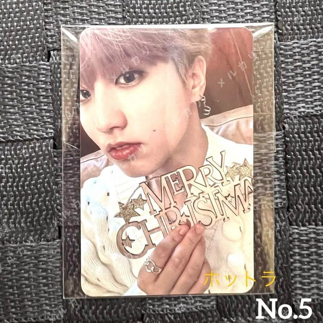 チャンビン christmas evel hottracks ホットラ インパ｜Stray Kids