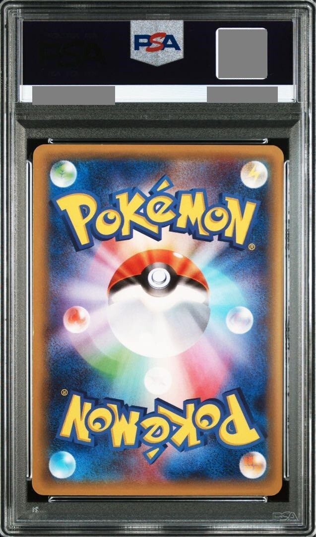 PSA 9 Latios 019/027 R CP2 Legendary Shine Collection 1st Edition