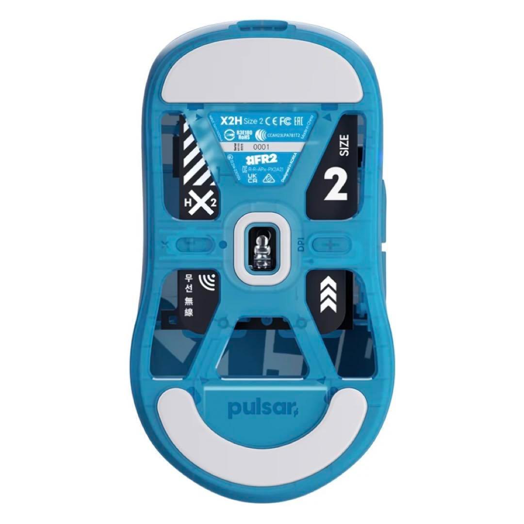 Pulsar #FR2 Edition X2H Gaming Mouse egames esports blue Limited