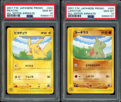 ANA Pikachu Larvitar All Nippon Airways Promo 2001 Japanese 004