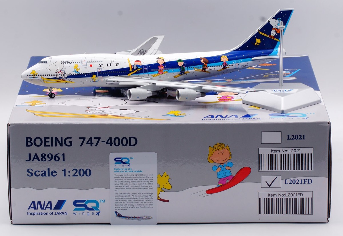 航空機・ヘリコプター JFOX 1/200 ANA STAR ALLIANACE 航空機