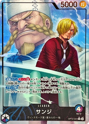 Sanji OP12-041 L Parallel Legacy of the Master One Piece Card