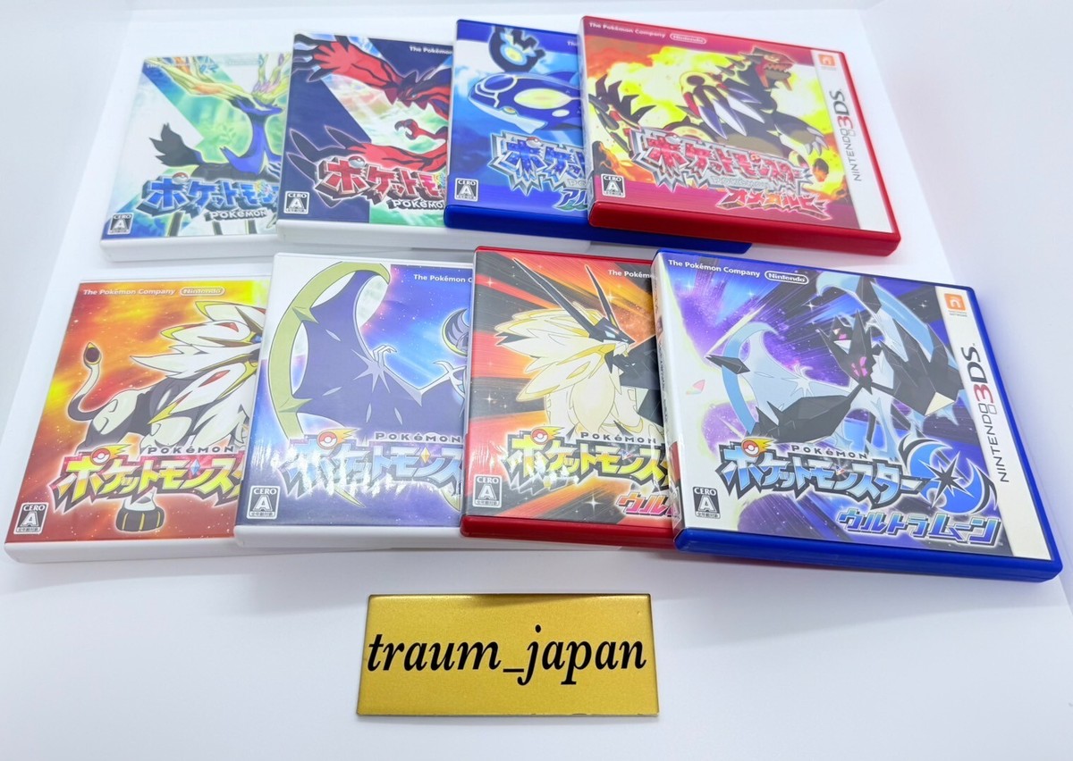 Pokemon Sun Moon Ultra Sun Ultra Moon X Y Omega Ruby Alpha