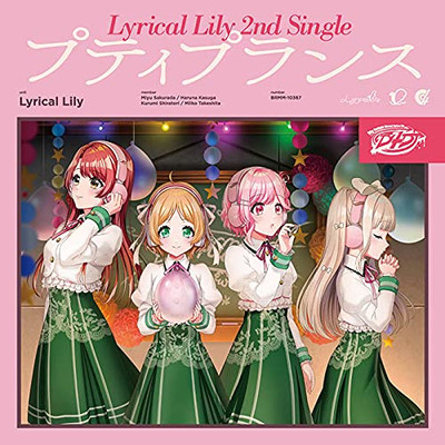 D4DJ Lyrical Lily 2nd Single Petit Prince Limited Edition CD+Blu