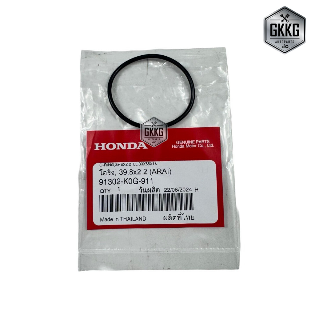 OEM Oil Filter O-Ring Fits For Honda MSX Grom 125 Monkey 2022-2024