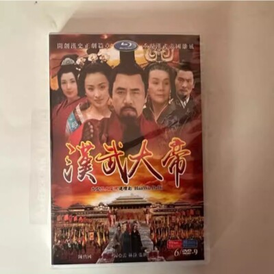 Chinese Drama han wu da di Chinese Sub 汉武大帝 Boxed 2024 历史 | eBay
