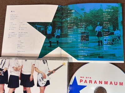PARANMAUM We Are Paranmaum JAPAN CD UPCH-1426 w/ OBI LINDA LINDA