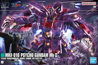 Bandai 1/144 HG MRX-010 Psycho Gundam MK-II 