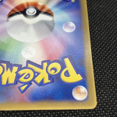 Pikachu 118/PCG-P Delta Species 2005 Wonderland Promo Pokemon Card