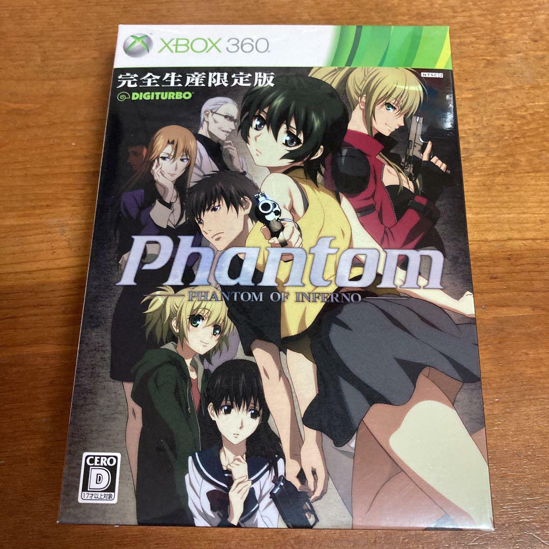 Xbox 360 Phantom of Inferno Limited Edition From Japan | eBay