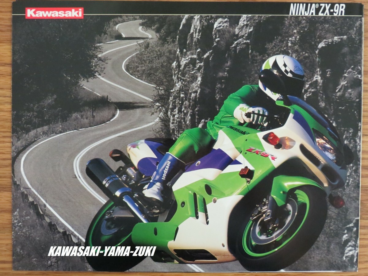 Kページ いし。ページ 1994 ZX9R Ninja ZX900-B1 Kawasaki Sales