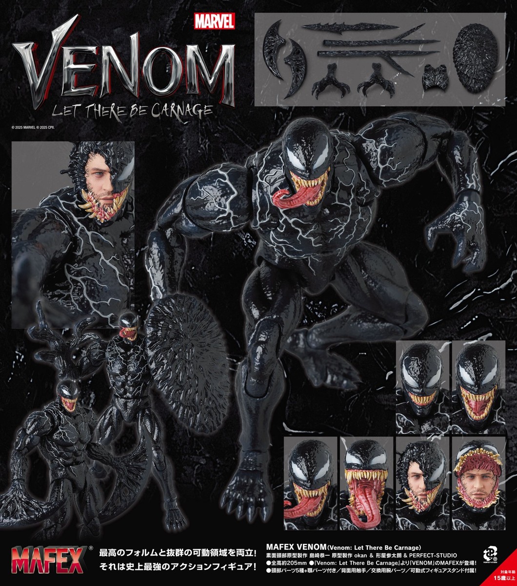 NEW AUTHENTIC MAFEX No. 282 Venom Let There Be Carnage Action