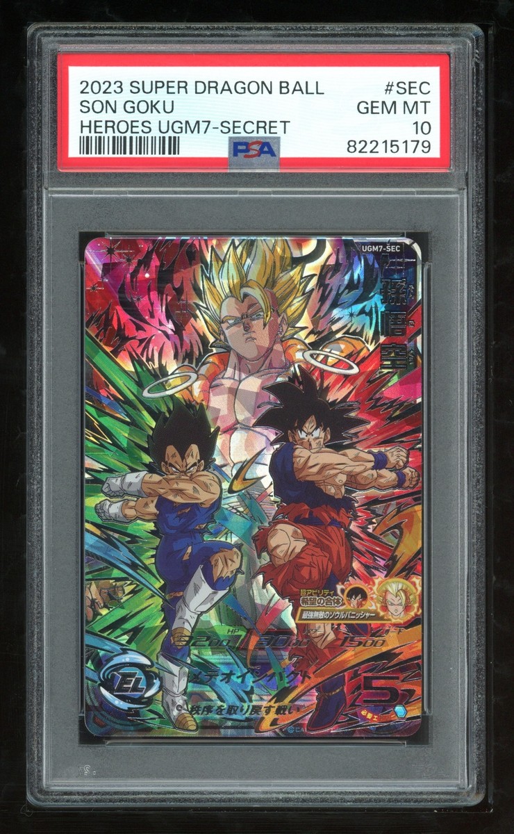 Dragon Ball Japanese Super Heroes UGM7-SEC Son Goku Secret 2023