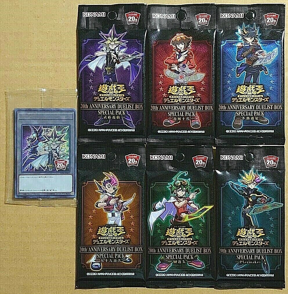 Yugioh 20th ANNIVERSARY DUELIST BOX SPECIAL PACK & Token Pack Set